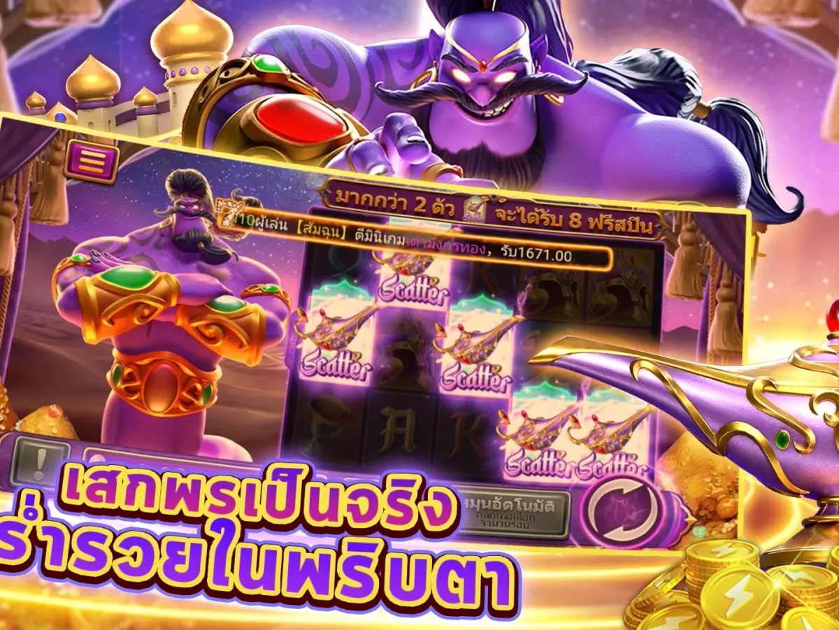 การตั้งค่าบัญชีผู้ใช้ screenshot
