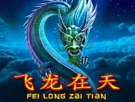 Fei Long Zai Tian (1) game thumbnail