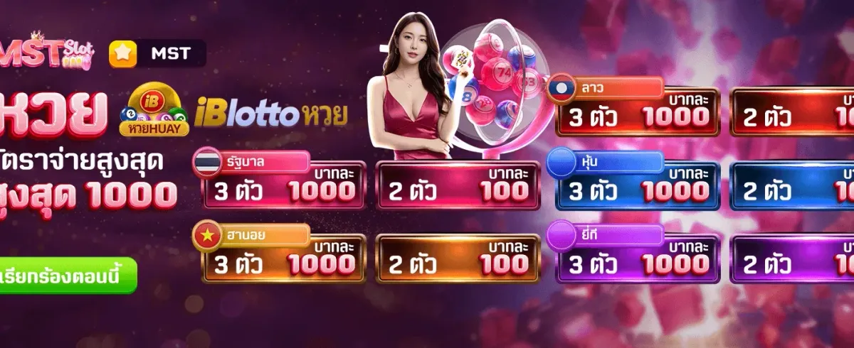 สมัครใหม่ 7 วัน รับฟรี 588 banner image