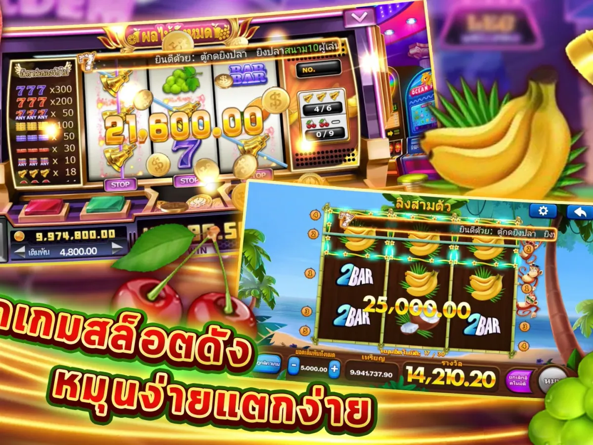 โปรโมชั่นสมาชิกใหม่ screenshot