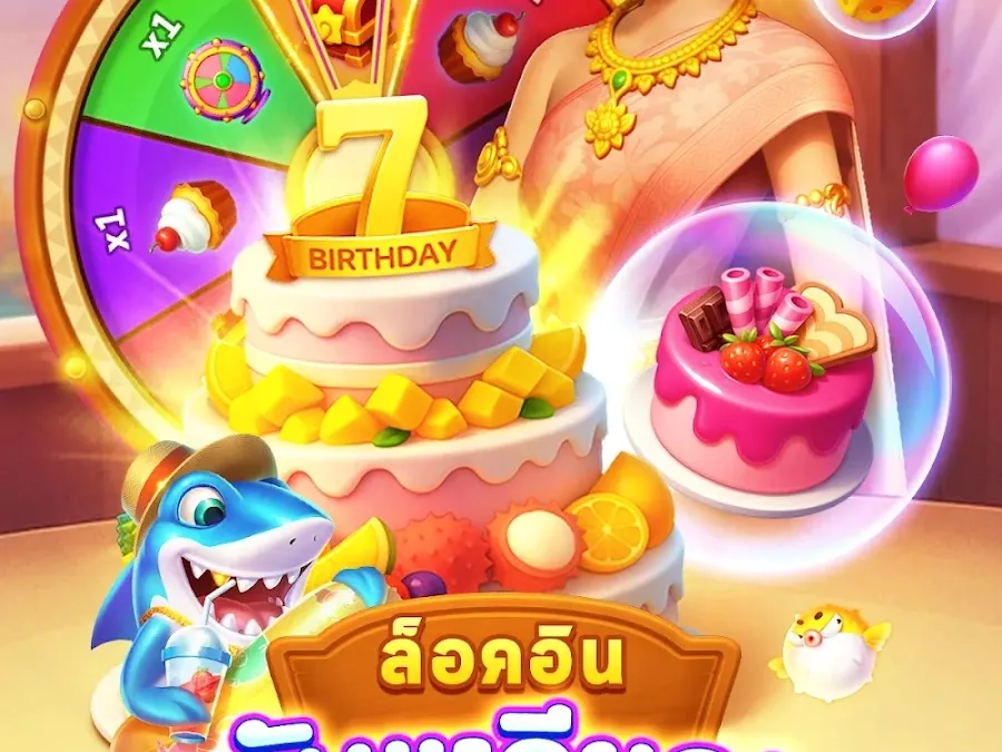 ตารางโบนัสแจ็คพอต screenshot